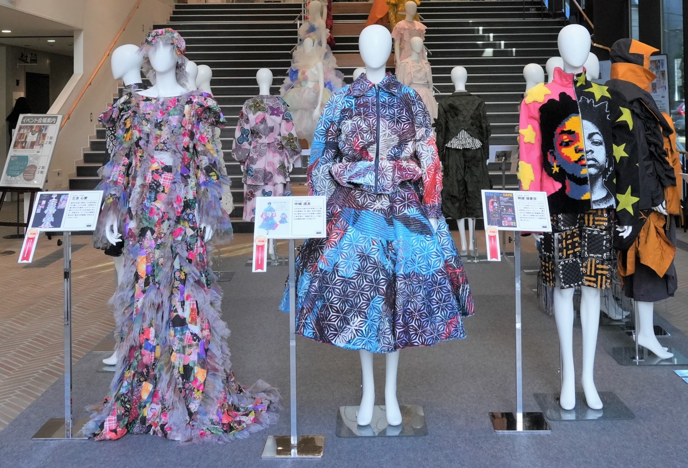 受賞作品（左・独立行政法人中小企業基盤整備機構理事長賞 中央・グランプリ 右・荒川区長賞）