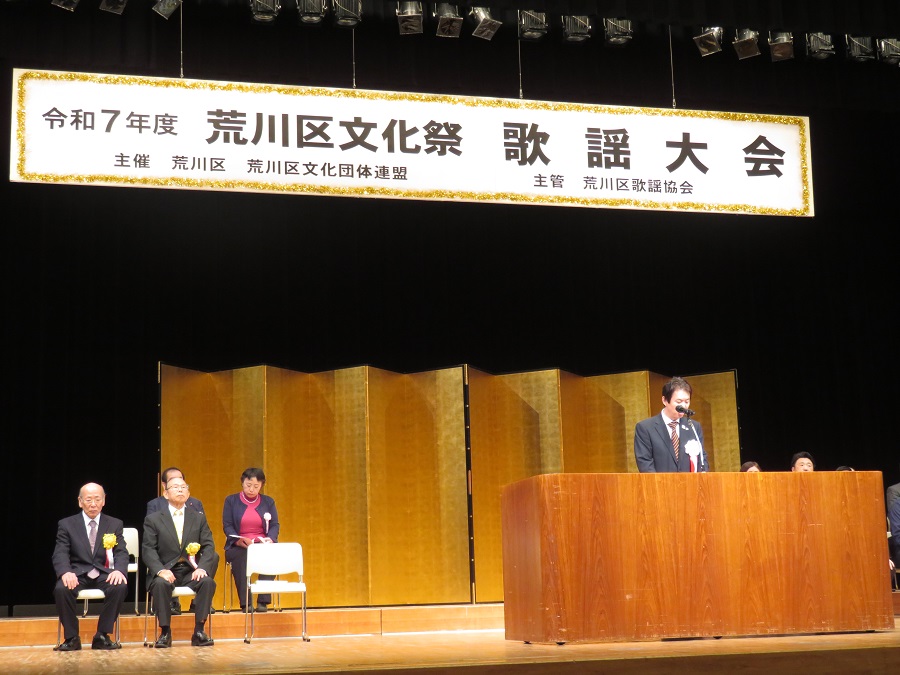 歌謡大会で挨拶をする区長