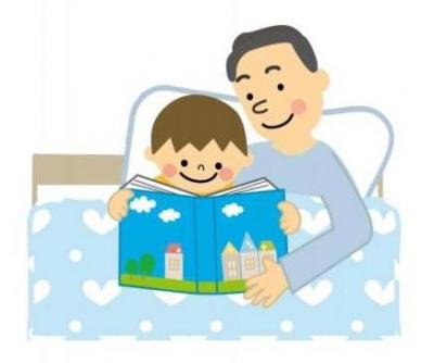 家庭教育学級乳幼児⑤読み聞かせイラスト