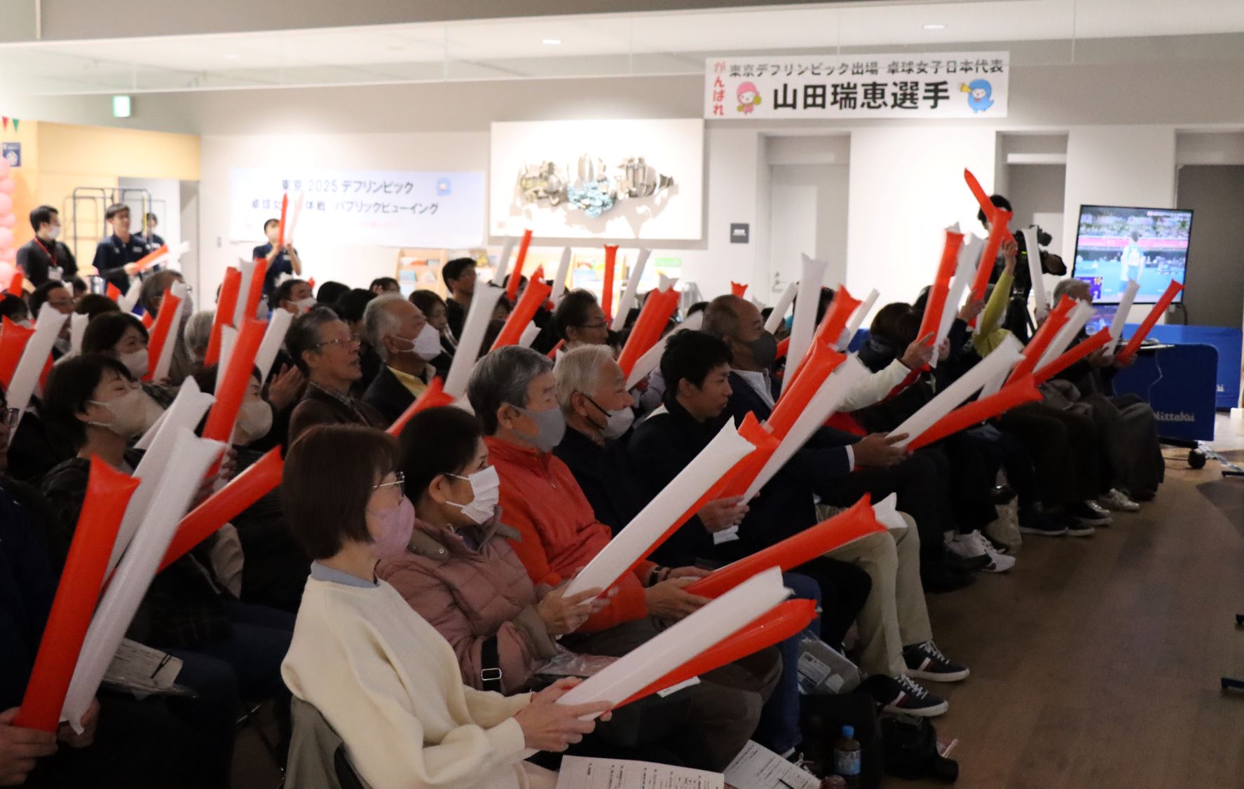 応援する参加者2