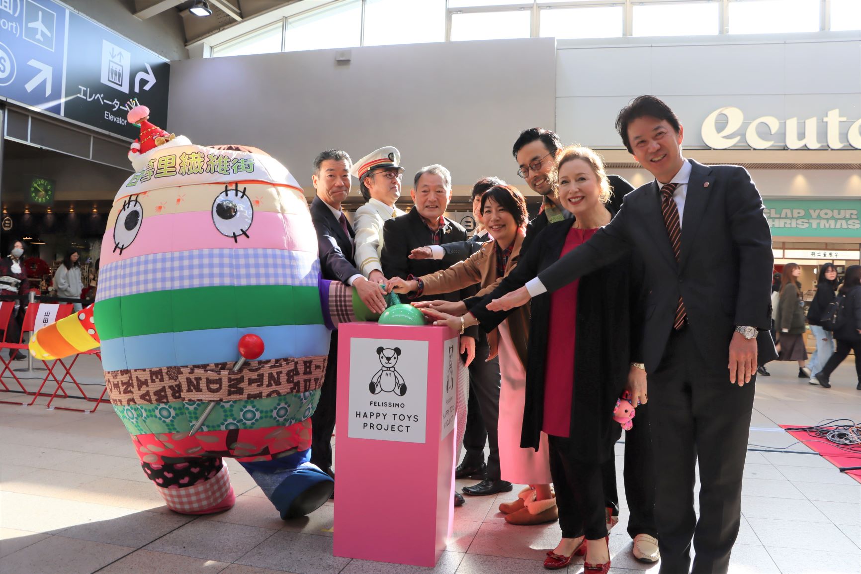 クリスマスツリー点灯式の様子1