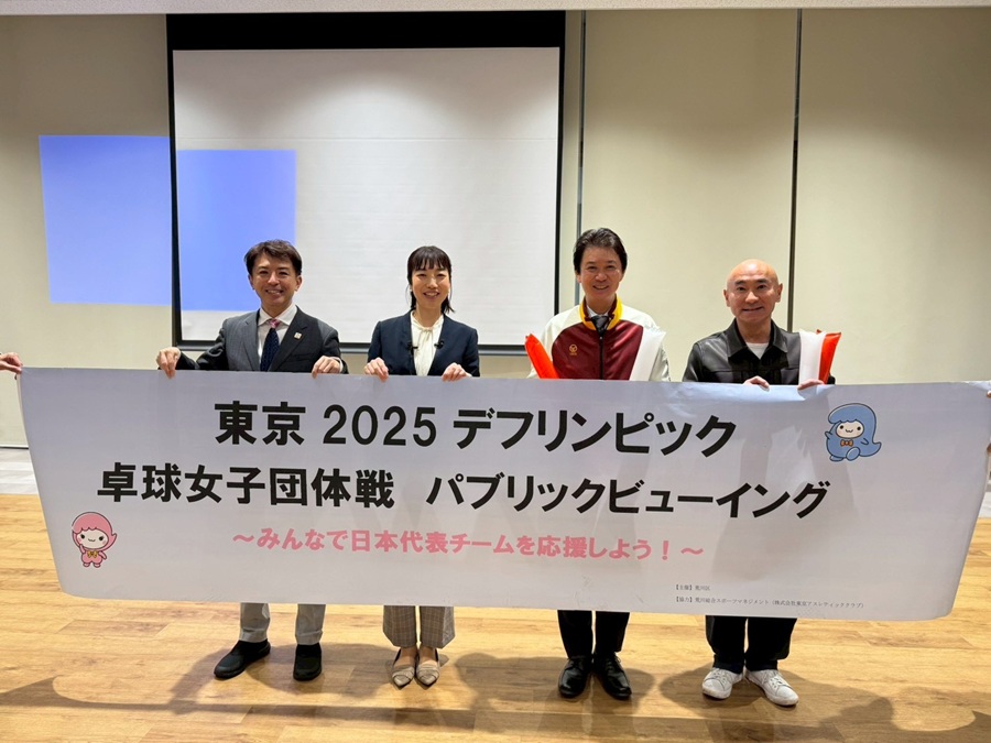 パブリックビューイングに参加する区長