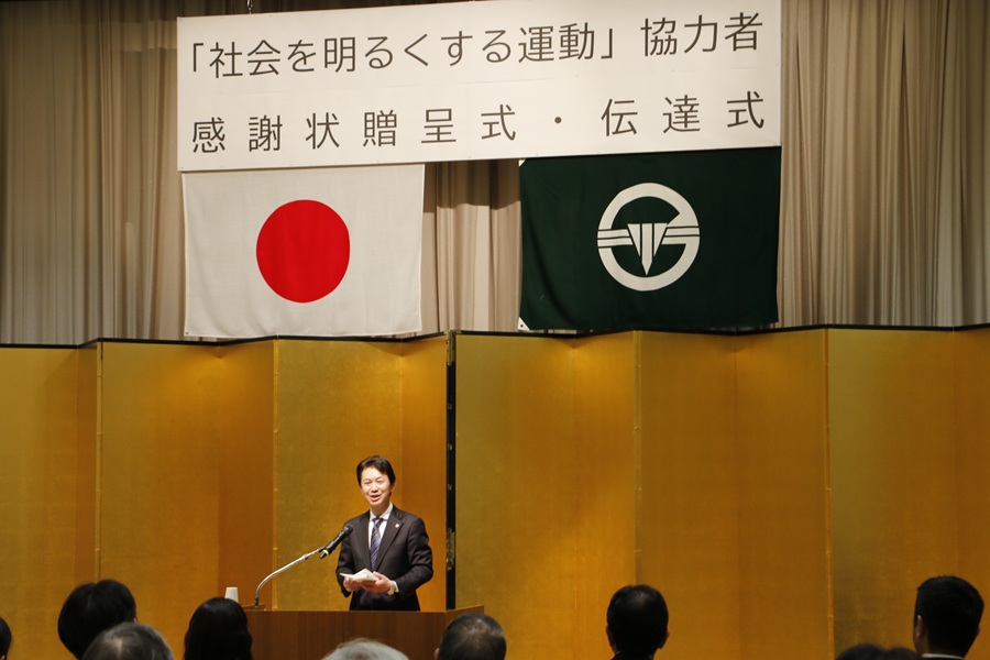 挨拶をする区長