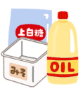 調味料容器