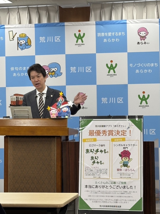 記者会見をする区長