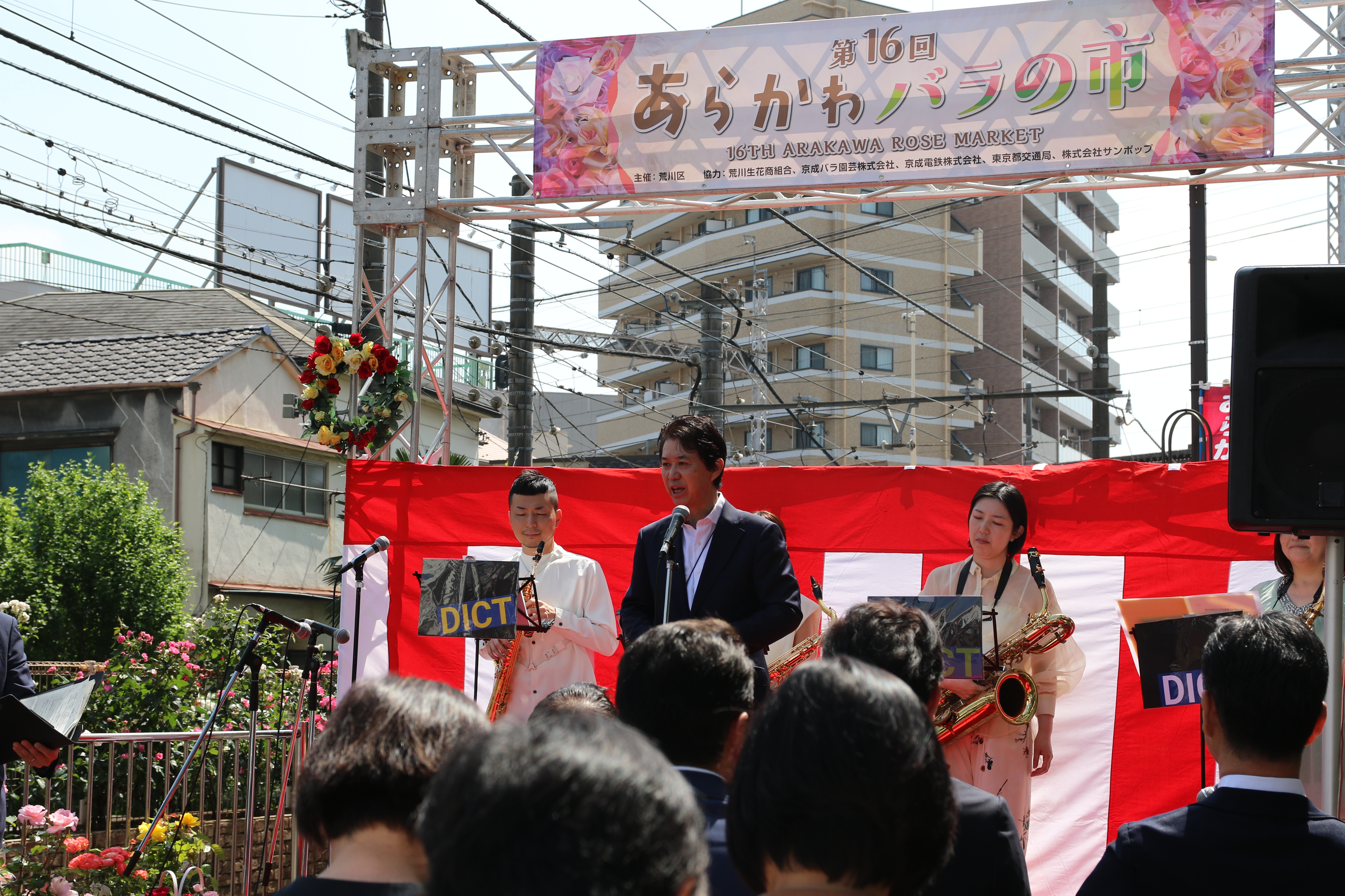 式典（区長）