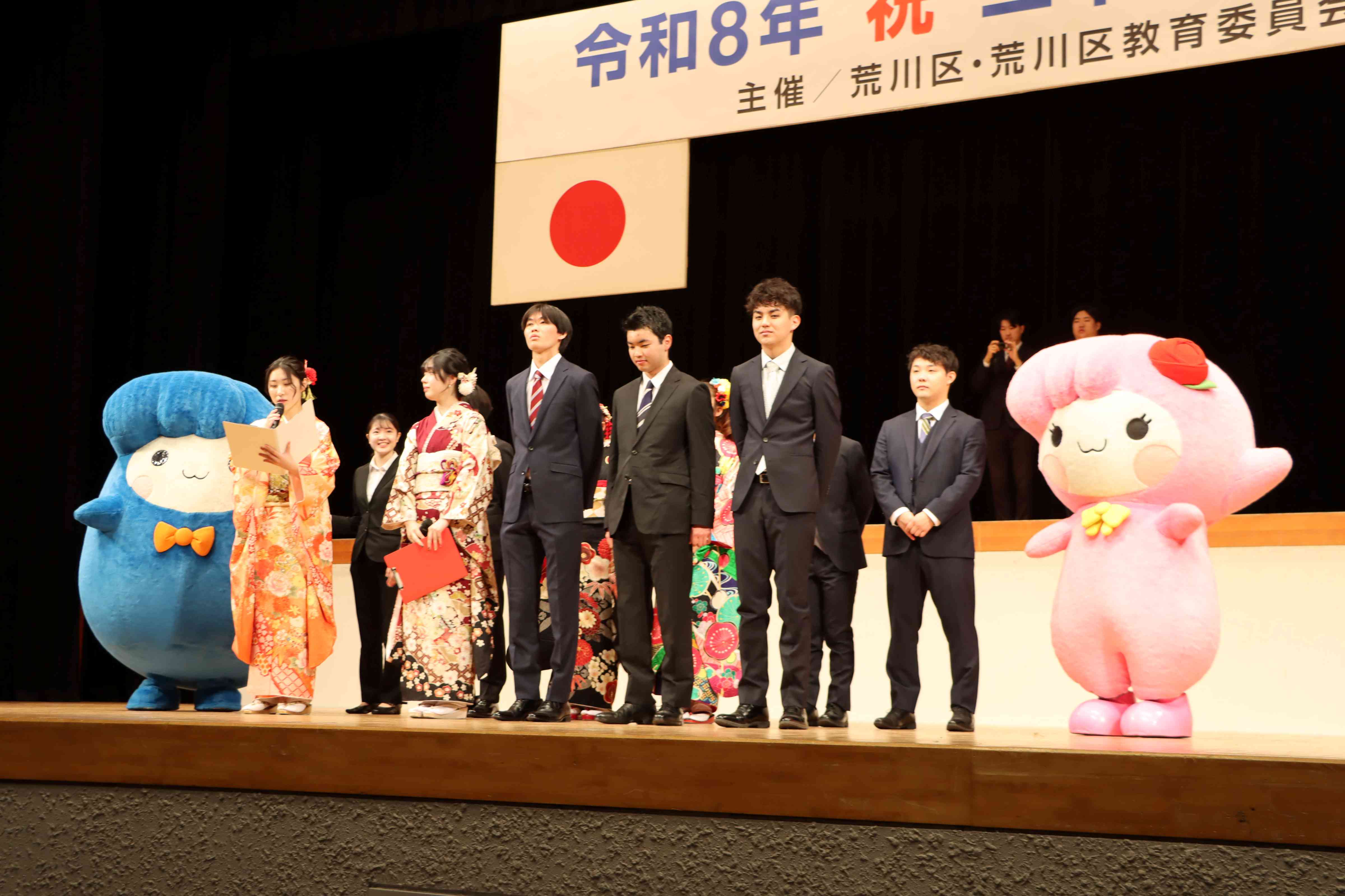 二十歳のつどい実行委員会による催し