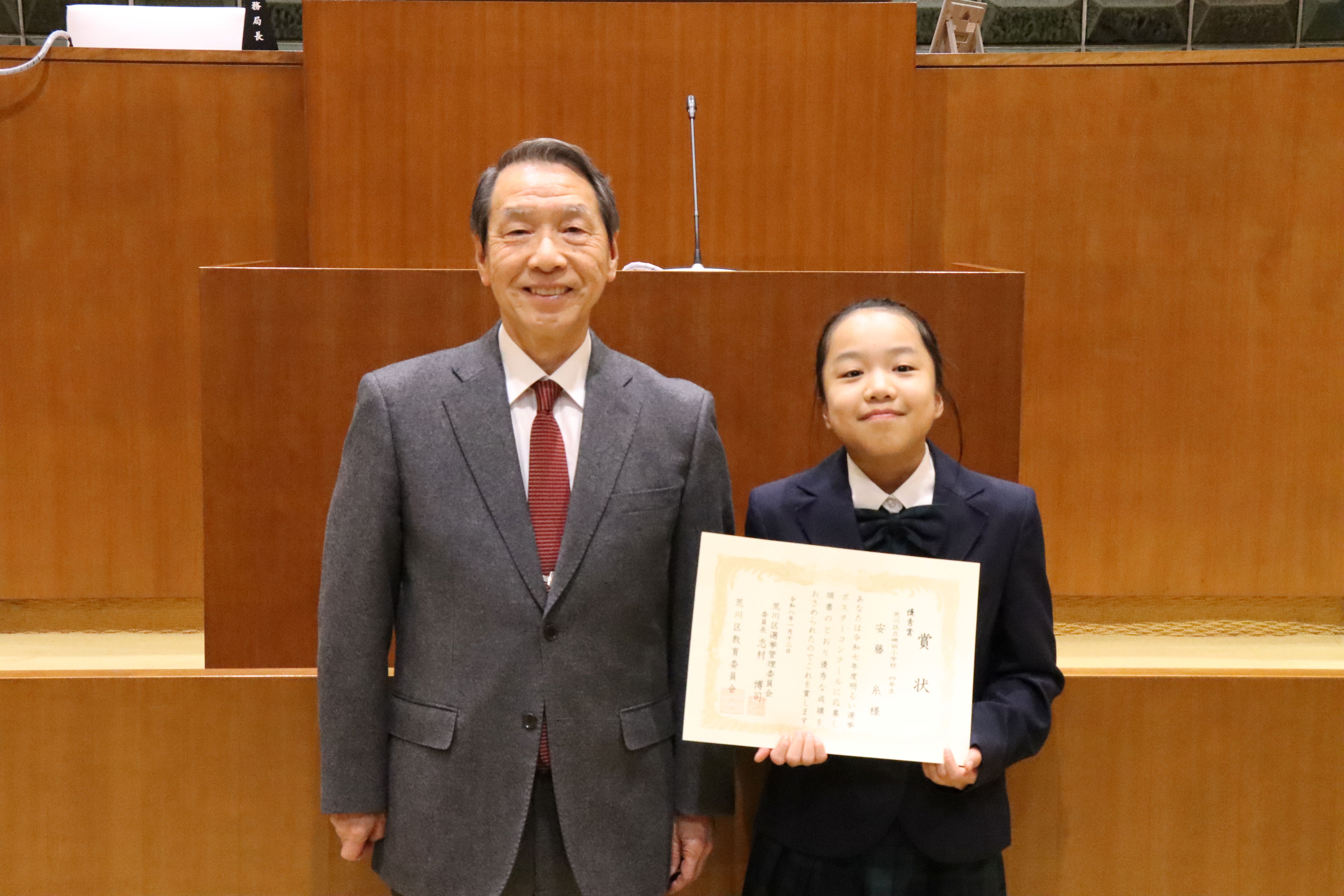 小学生の部優秀賞の安藤糸さん