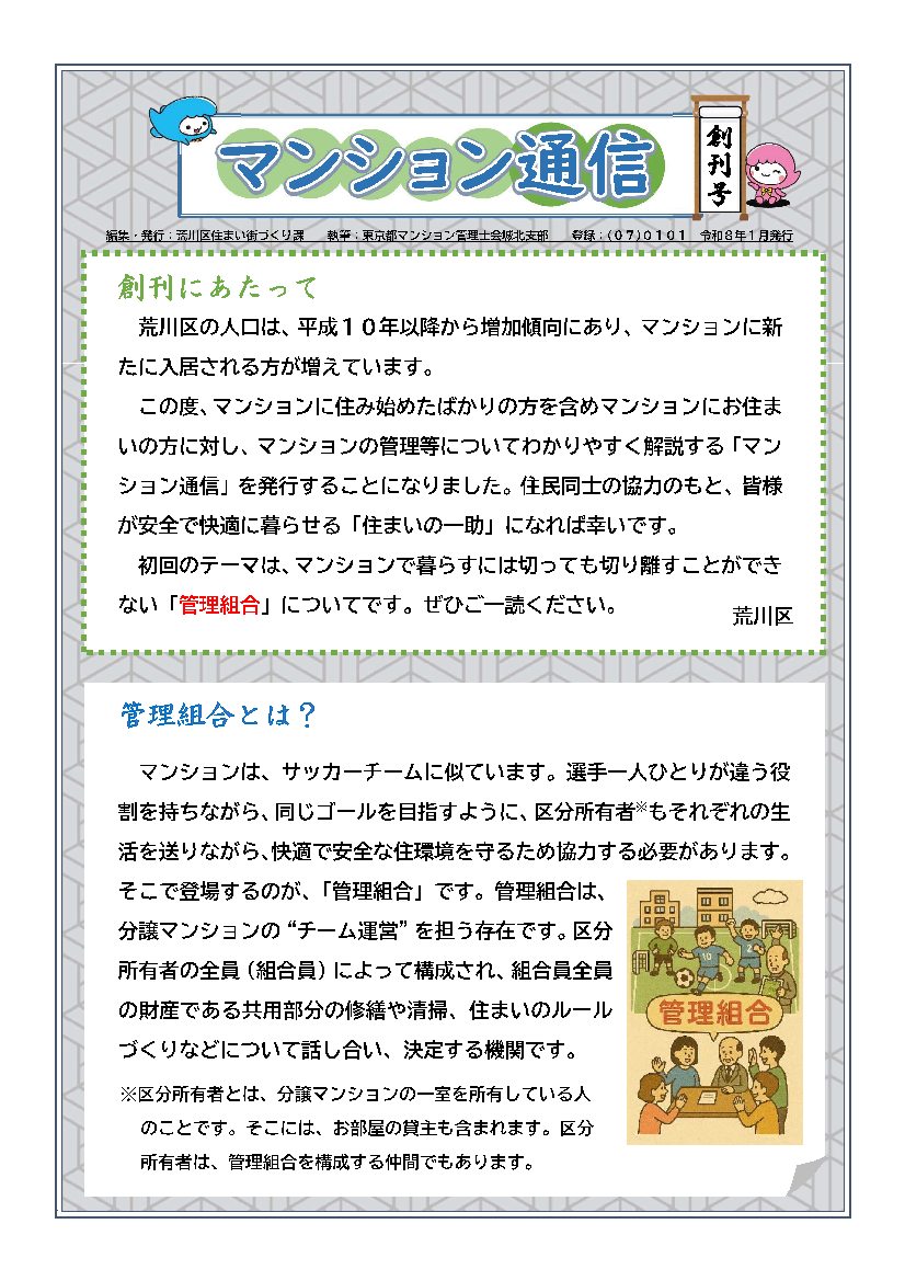 創刊号
