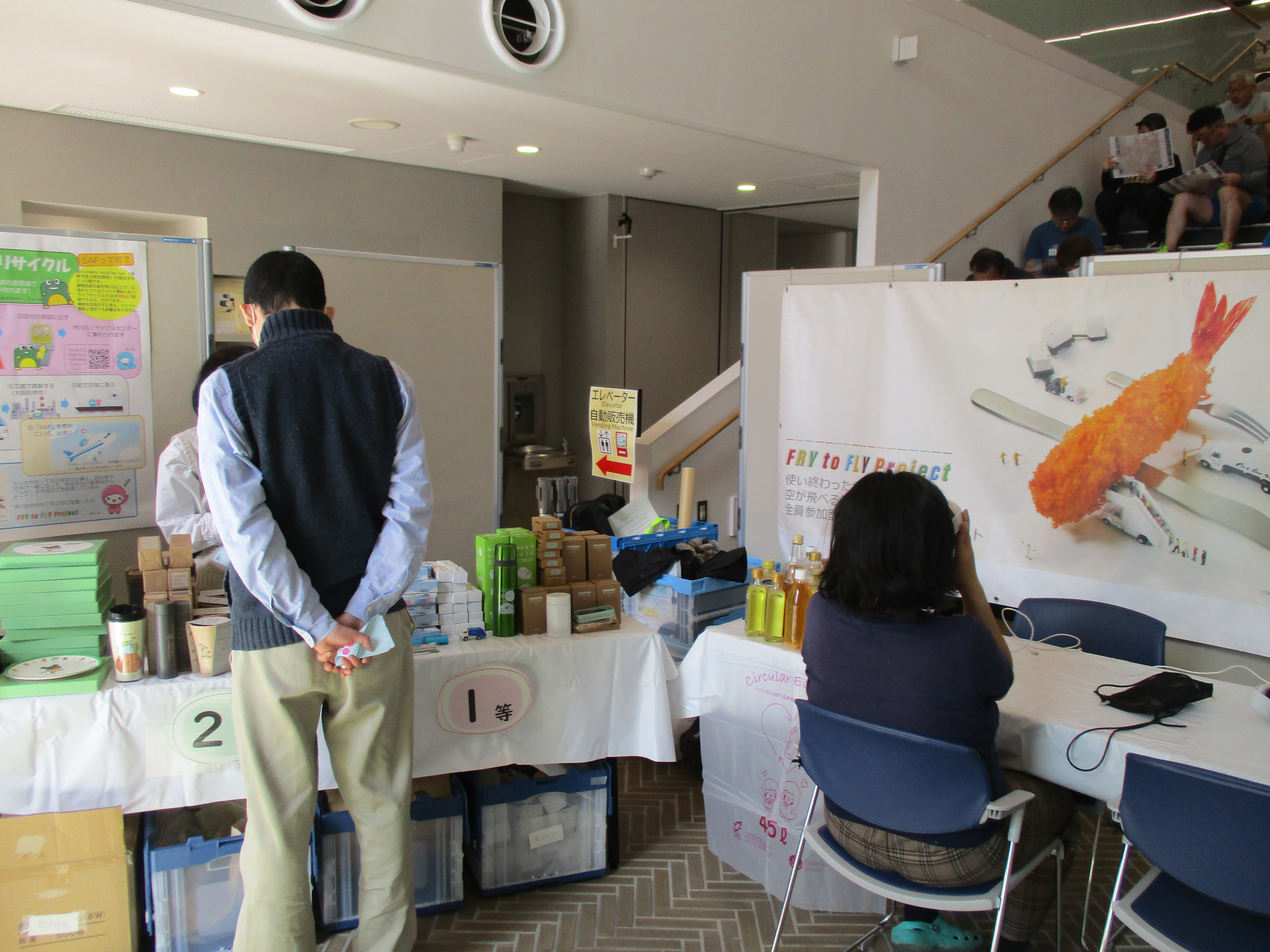 会場内写真(トップ)