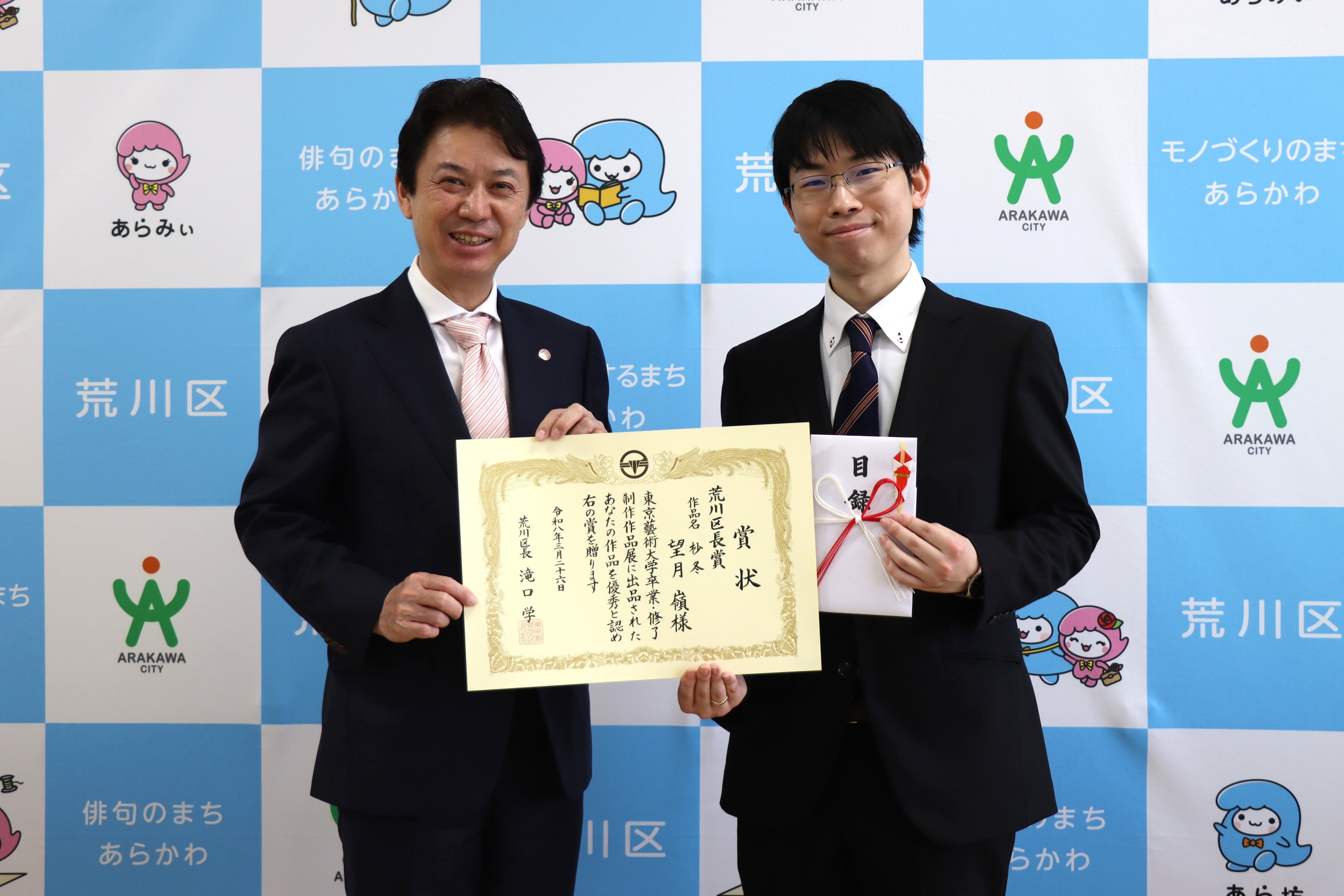 (写真左から)滝口学区長、望月嶺さん