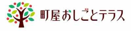 oshigoto_teracce_.jpg