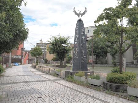 八幡堀跡