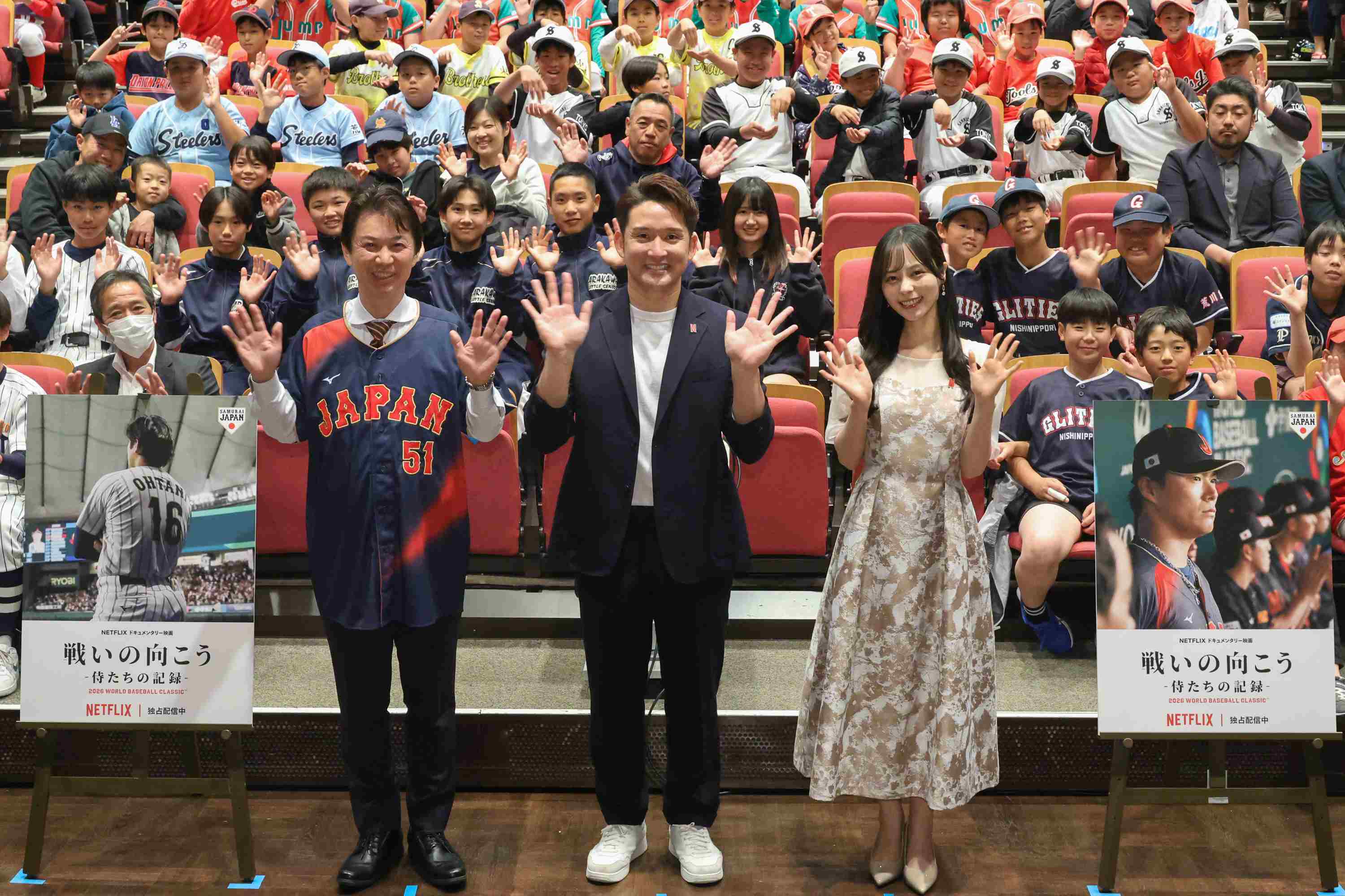 （写真左から）滝口学区長、元プロ野球選手杉谷拳士さん、フリーアナウンサー山本萩子さん