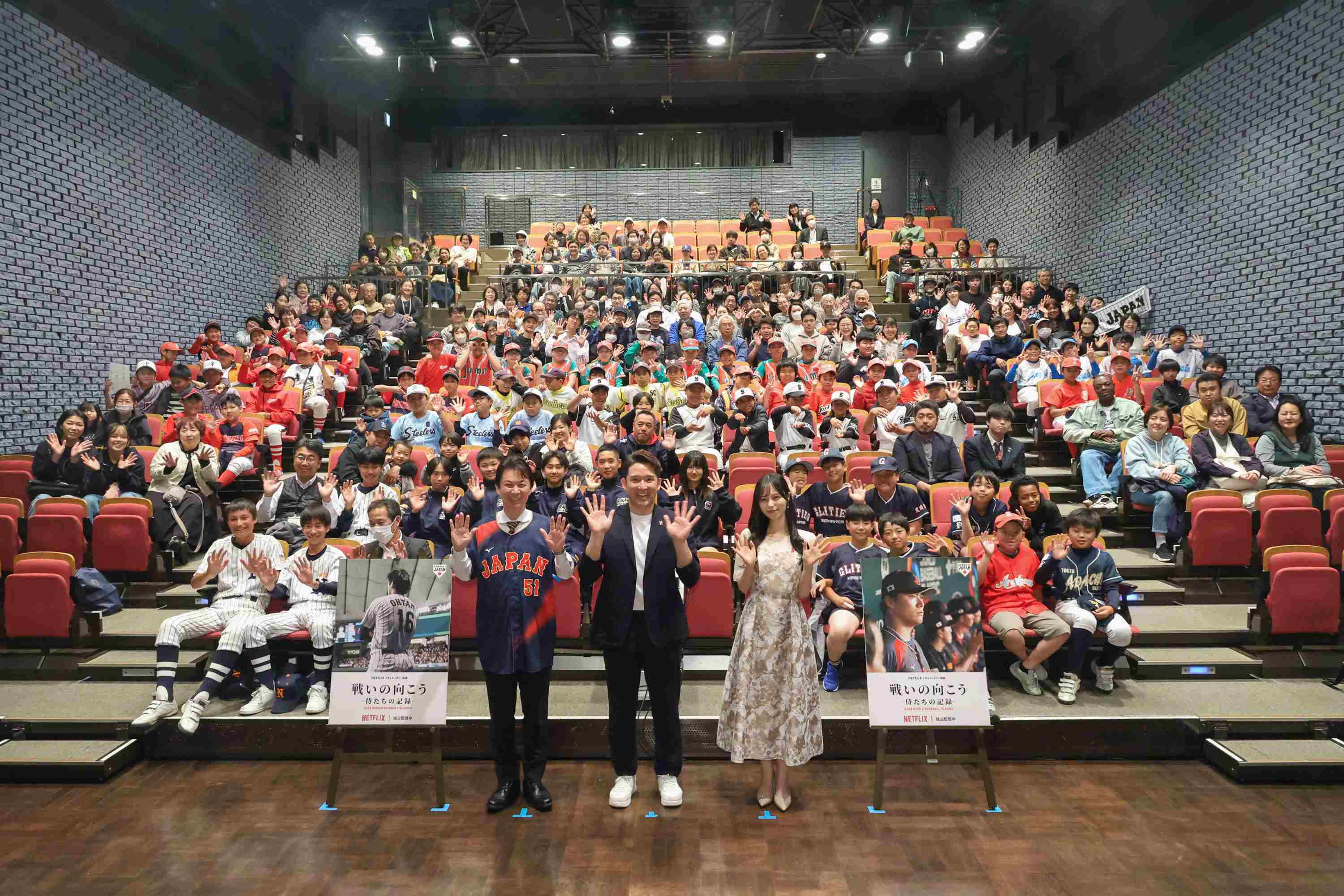 みんなで記念撮影