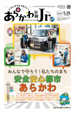 2026年5月25日号