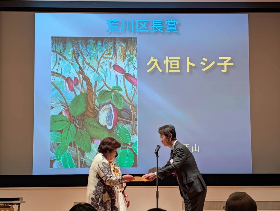 区長賞を授与する区長