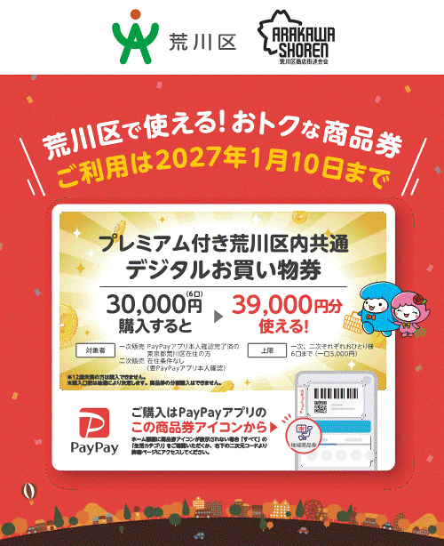 ポスター