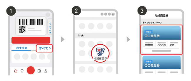 shinsei