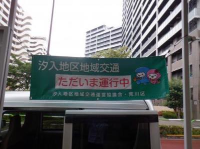 横断幕1