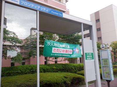 横断幕2
