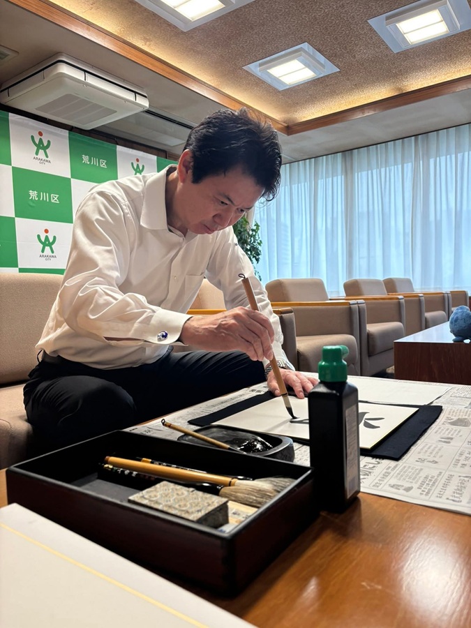 揮毫する区長