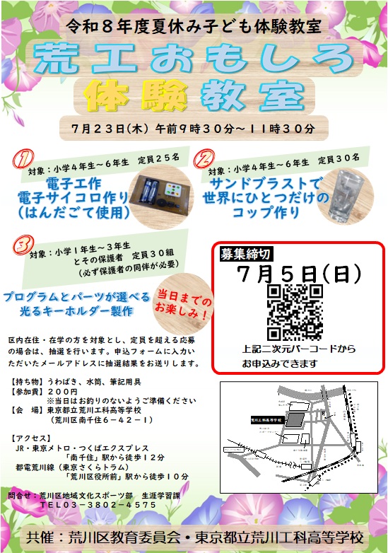 event