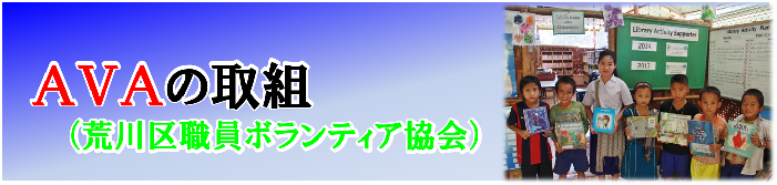 アヴァタイトル