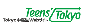 Tokyo中高生Webサイト