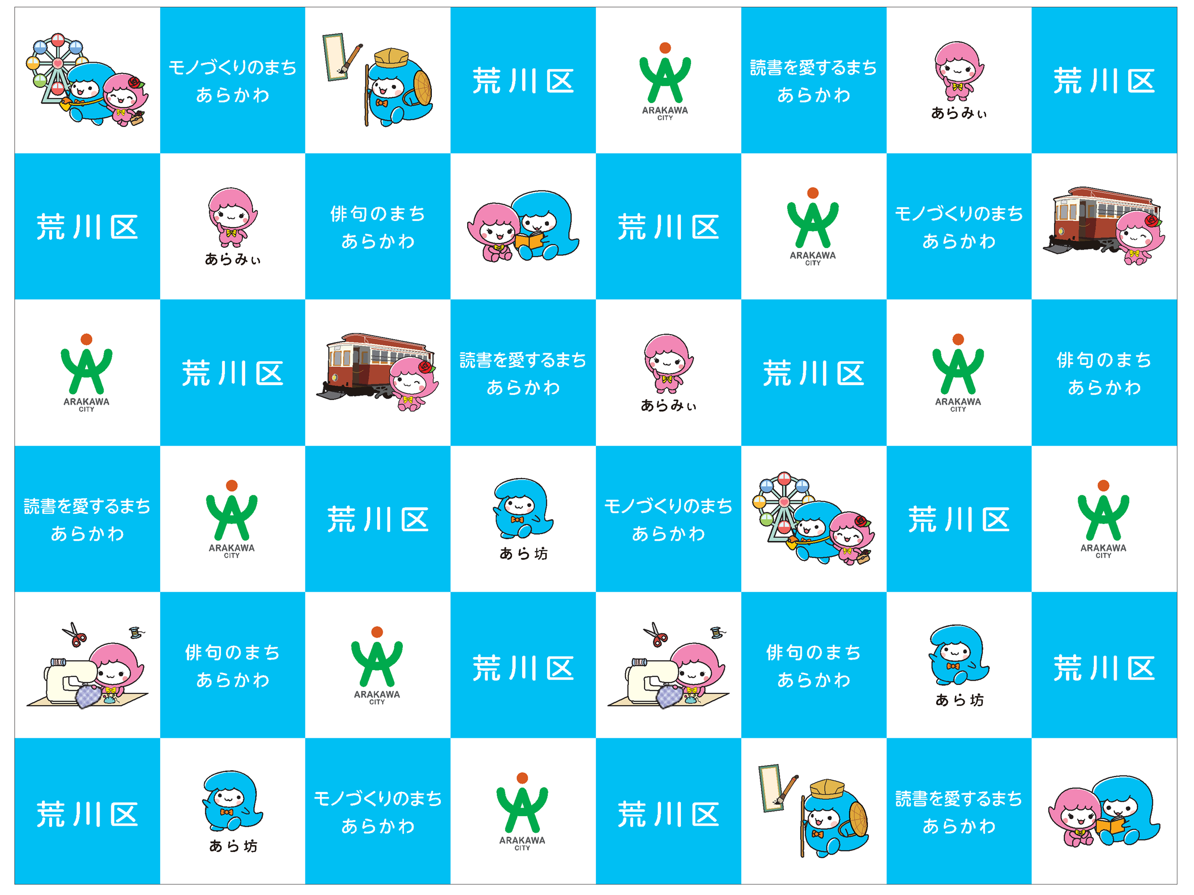 バックボード