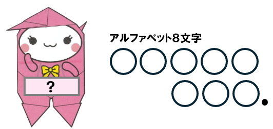 あらみぃメッセージ