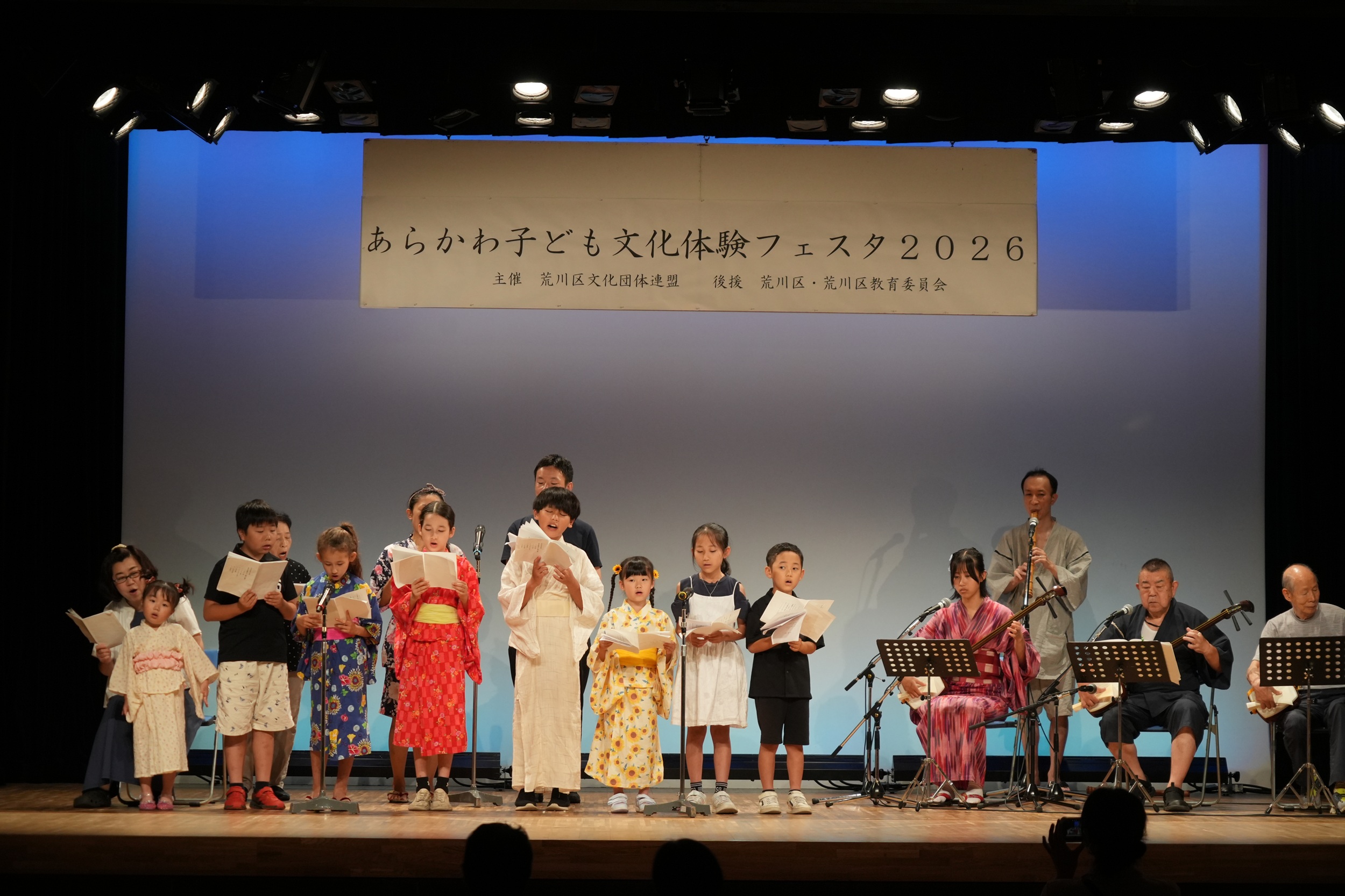 子ども達が声高らかに歌う民謡の発表