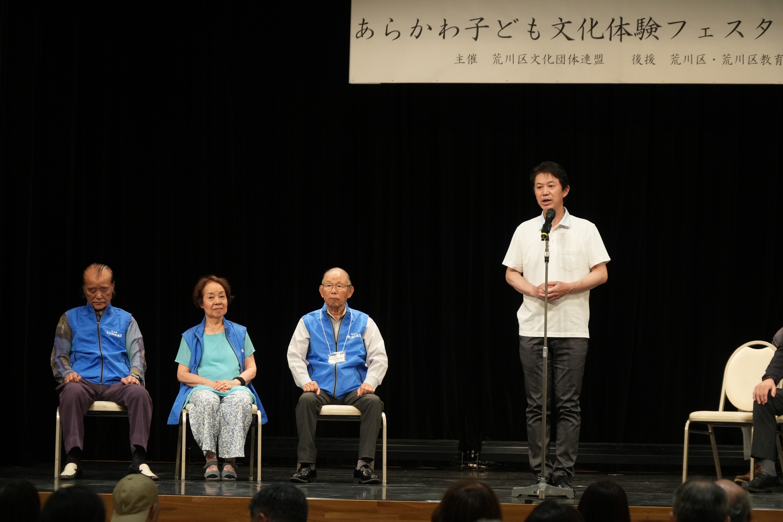 式典の様子