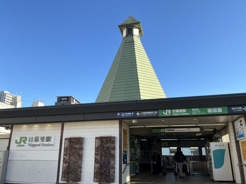 JR日暮里駅