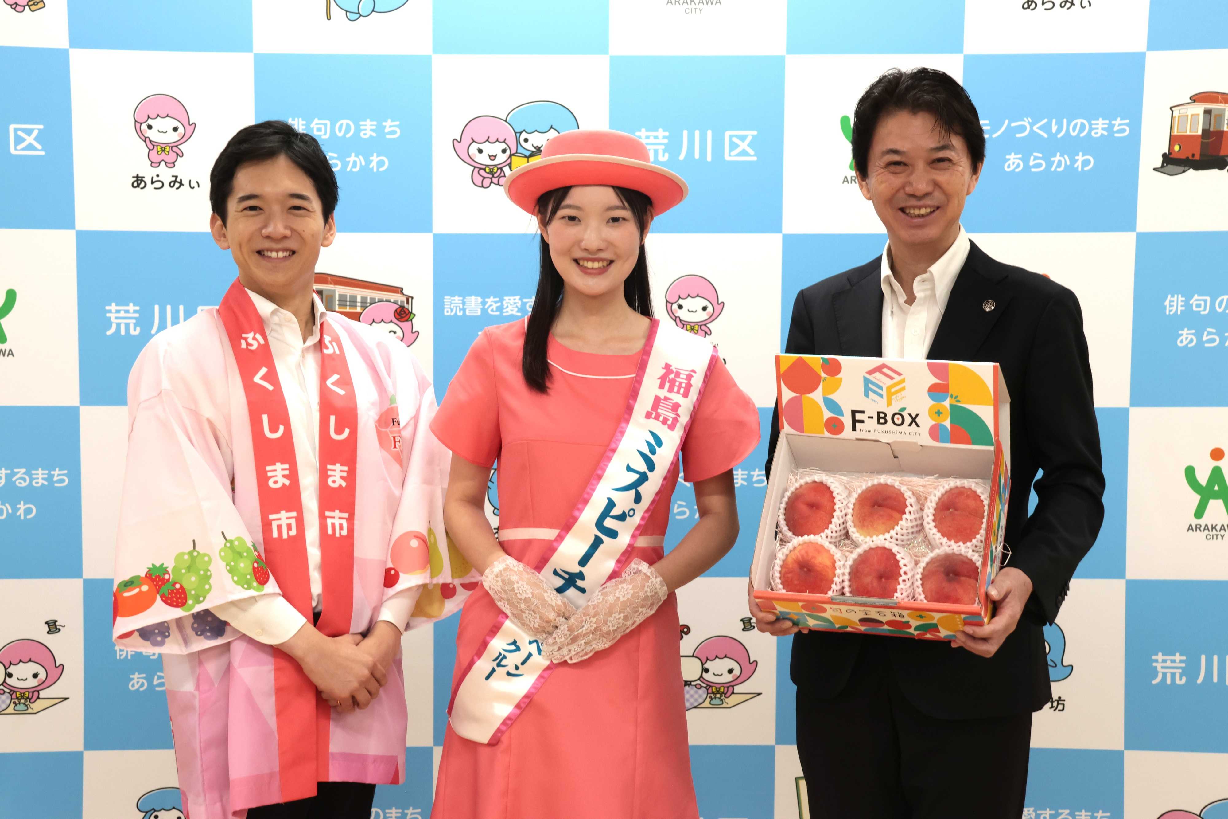 (写真左から)馬場雄基市長、ミスピーチキャンペーンクルーの関玲果さん、滝口学区長