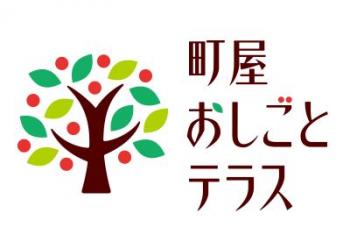 oshigoto_teracce_tate-01.jpg