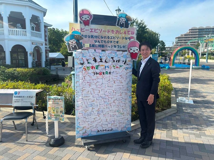 記念撮影をする区長