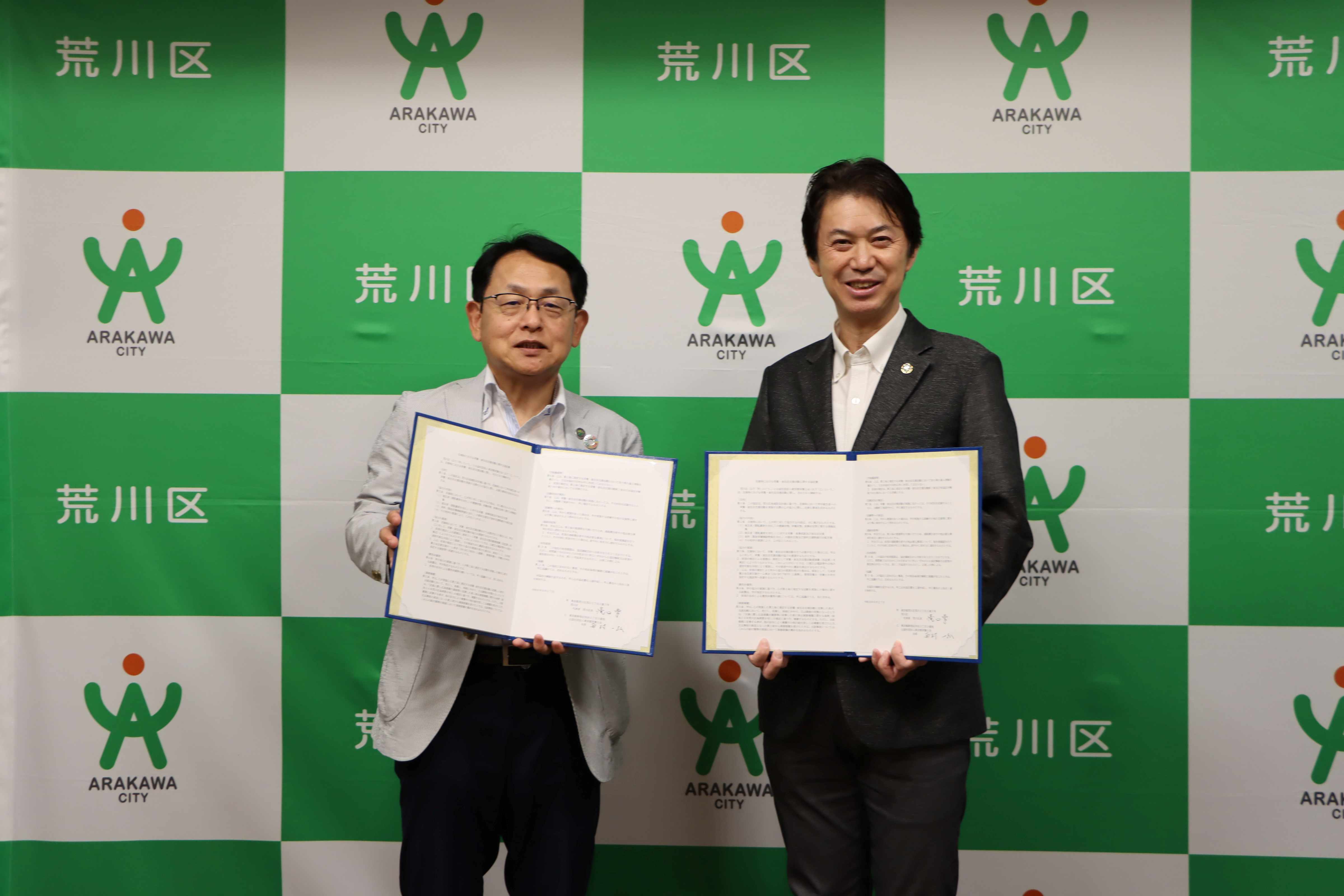 (写真左から)公益社団法人東京都栄養士会 西村一弘会長、荒川区 滝口学区長