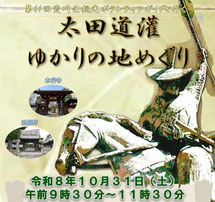 チラシ