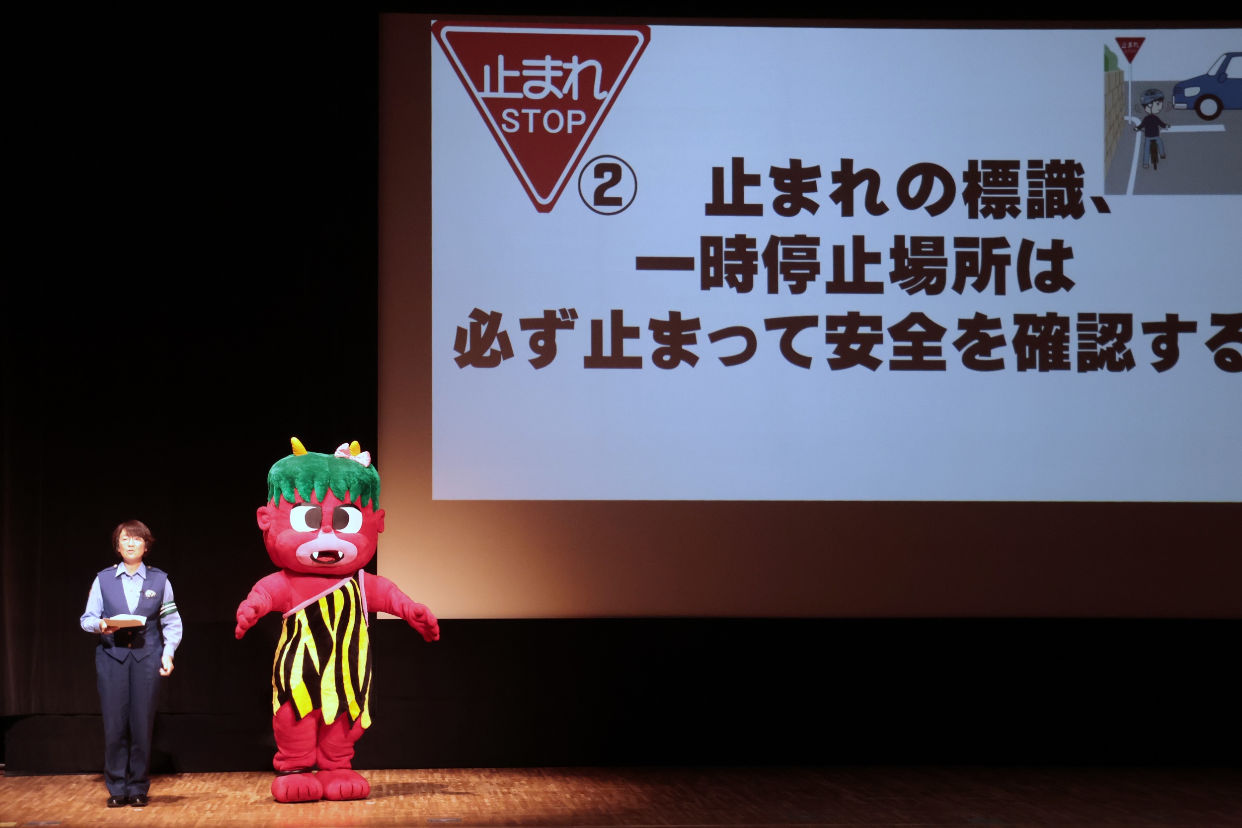 南千住警察署職員とマスコット「あかおにちゃん」による交通安全講話