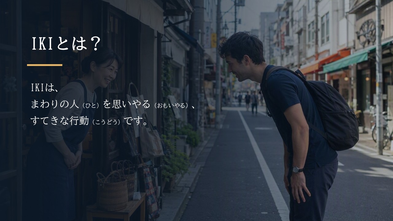 観光のマナー
