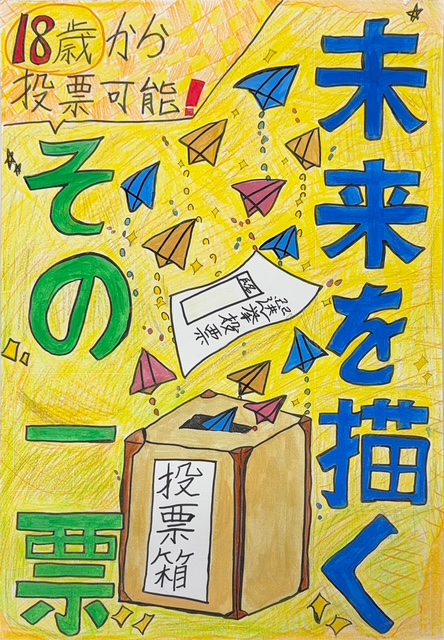 04nyuusensuwadai