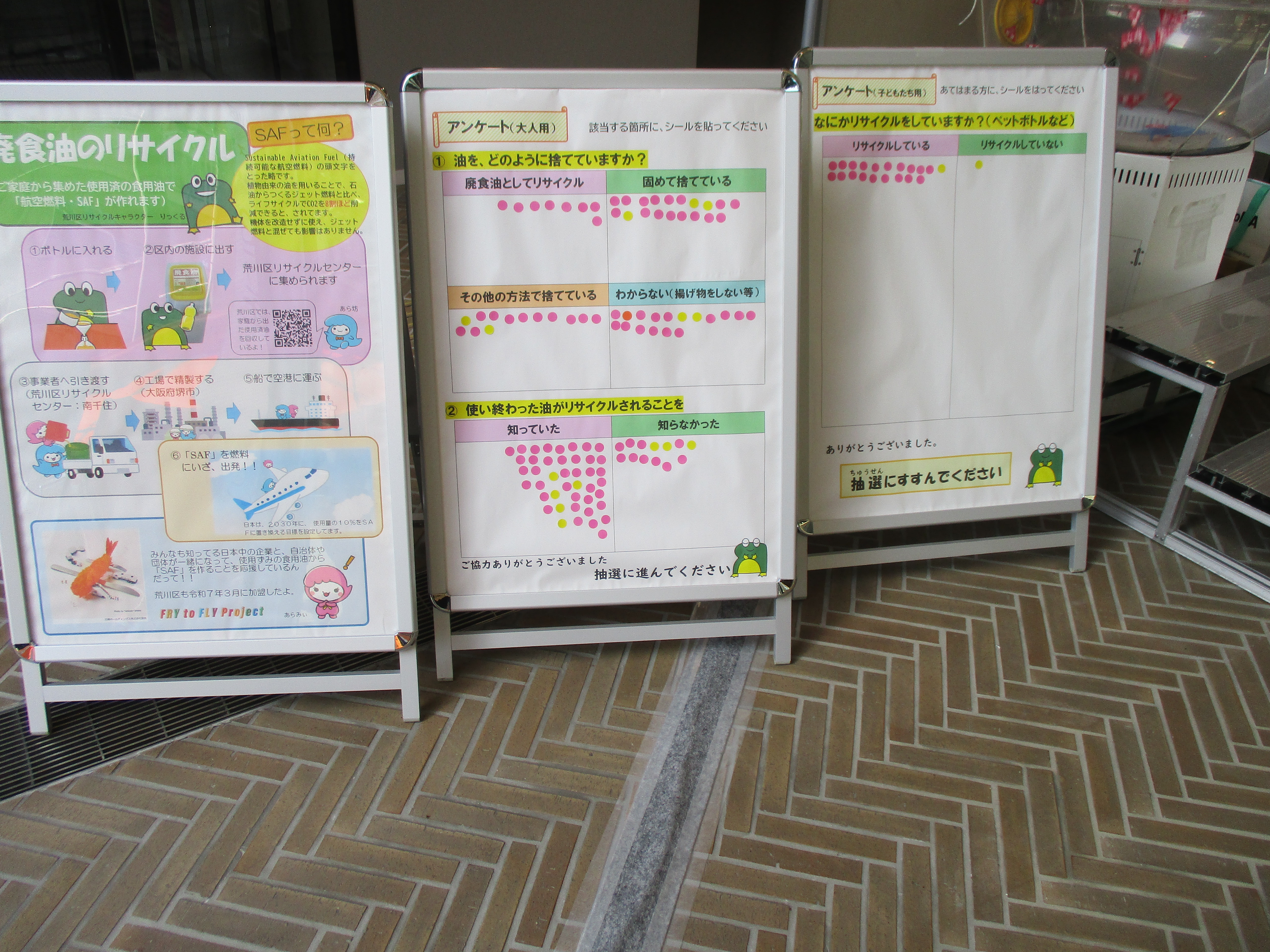 看板