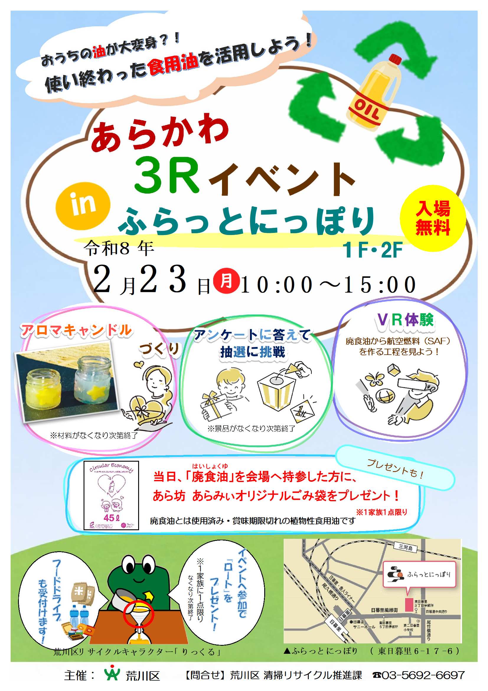 ポスター