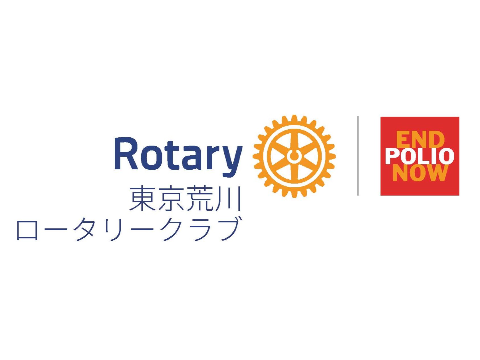 ポリオデーロゴ