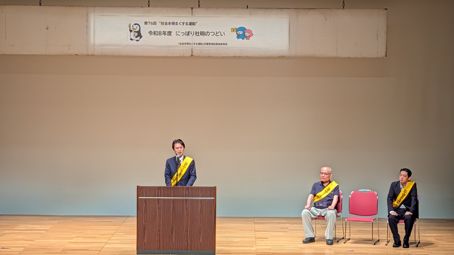 挨拶をする区長