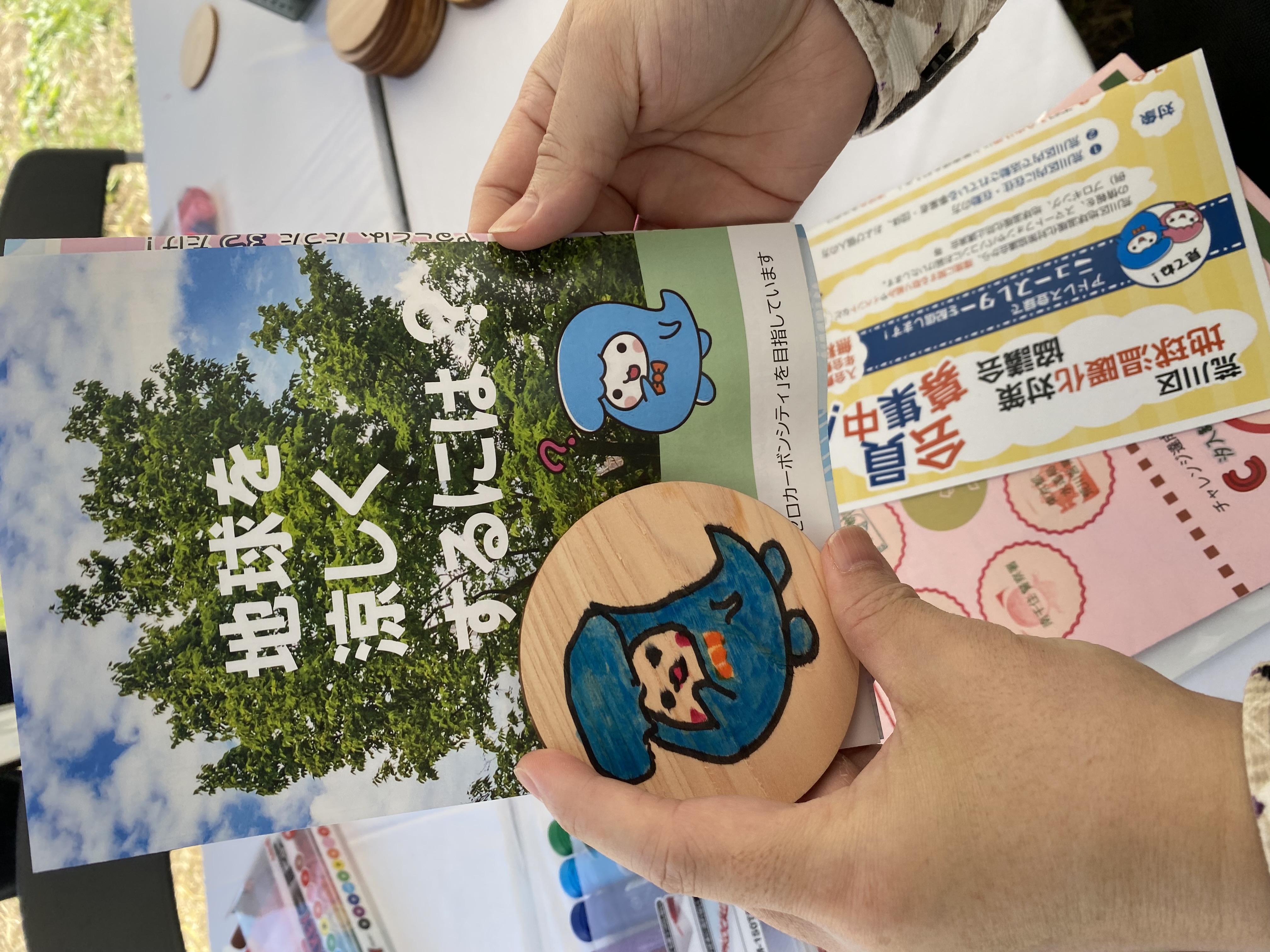 リーフレットとコースター
