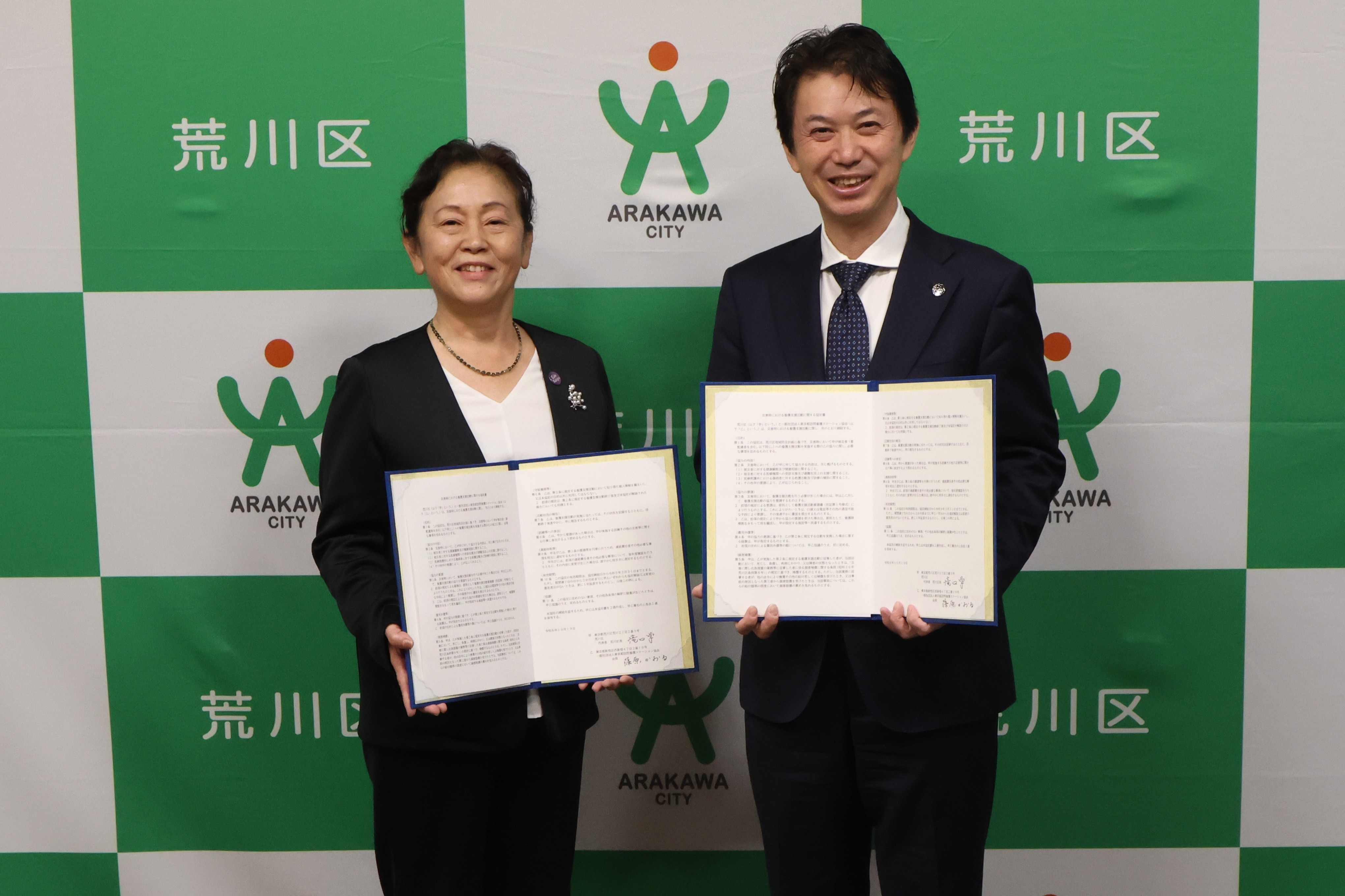 写真左から）一般社団法人東京都訪問看護ステーション協会 篠原 かおる会長、荒川区 滝口学区長