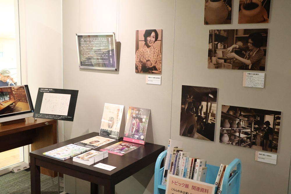 C_展示の様子