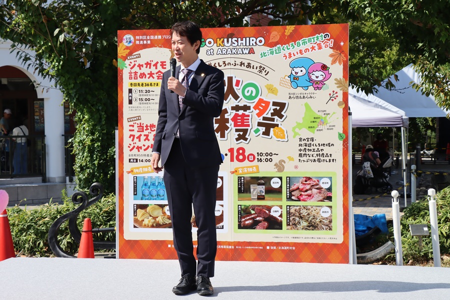 挨拶をする区長